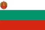 bulgaristan-vizesi